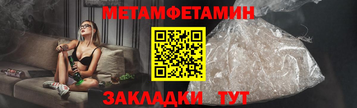 АМФ  АМФЕТАМИН  Вход с VPN  Лангепас  Amphetamine Розовый 