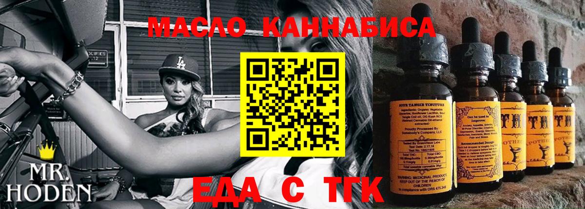 ГАШИШ  Вход с VPN  Канабис  Лсд 25  Лангепас  МЕФ кристаллы 