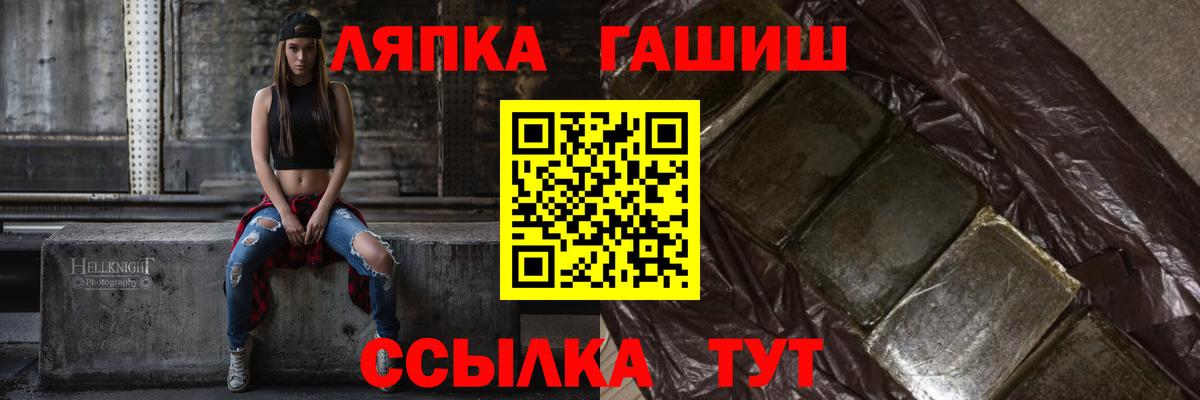 ГАШ 40% ТГК Лангепас