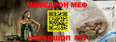 бошки Ипатово