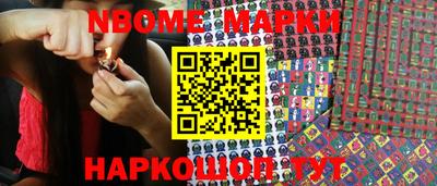 бошки Ипатово