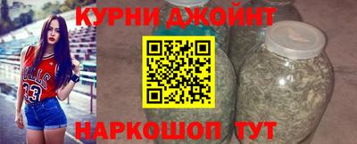марихуана Ирбит