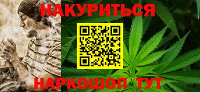 марихуана Ирбит