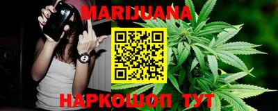 марихуана Ирбит