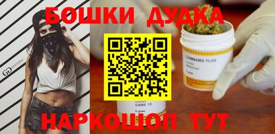 марихуана Ирбит