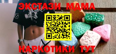 бошки Ипатово