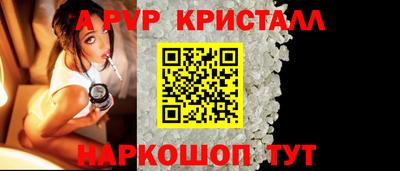 apvp Изобильный