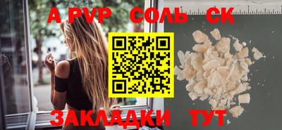бошки Ипатово