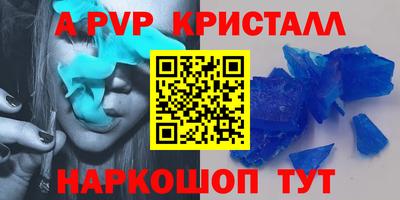 apvp Изобильный