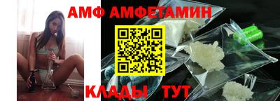 бошки Ипатово