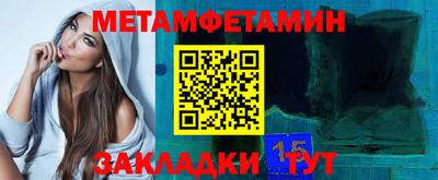 марихуана Ирбит