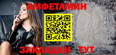 бошки Ипатово