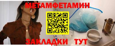 марихуана Ирбит
