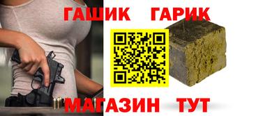 бошки Ипатово