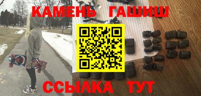 бошки Ипатово