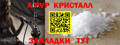 бошки Ипатово