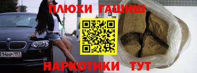 бошки Ипатово