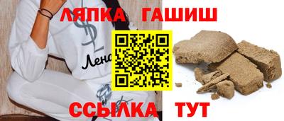 бошки Ипатово