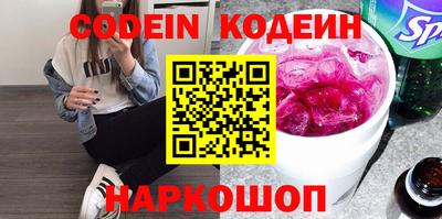 марихуана Ирбит