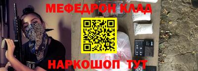 бошки Ипатово