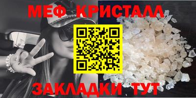 бошки Ипатово