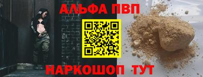 бошки Ипатово