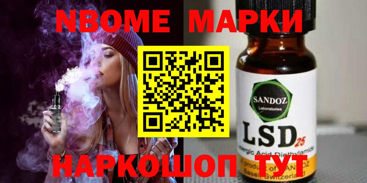 Лангепас  Лсд 25 экстази кислота  ЛСД экстази ecstasy  Вход с VPN 