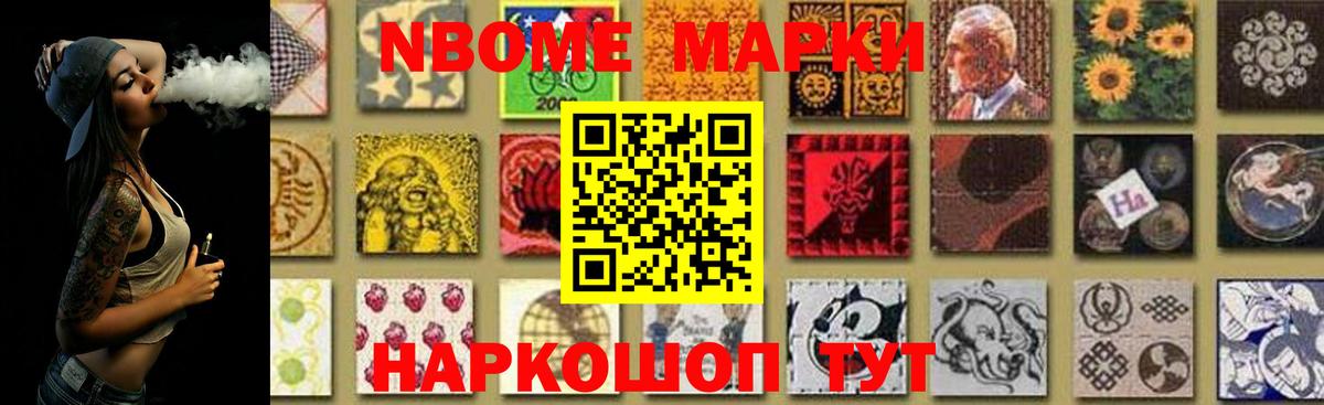 ЛСД экстази кислота Лангепас