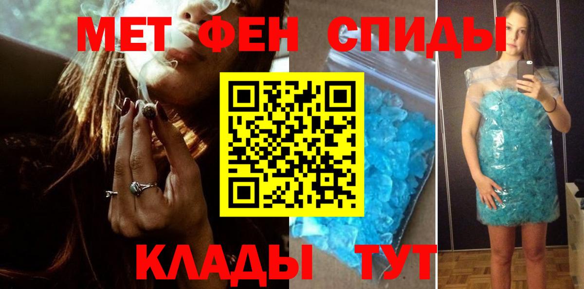 Метамфетамин винт  Вход с VPN  Лангепас  Метамфетамин винт 