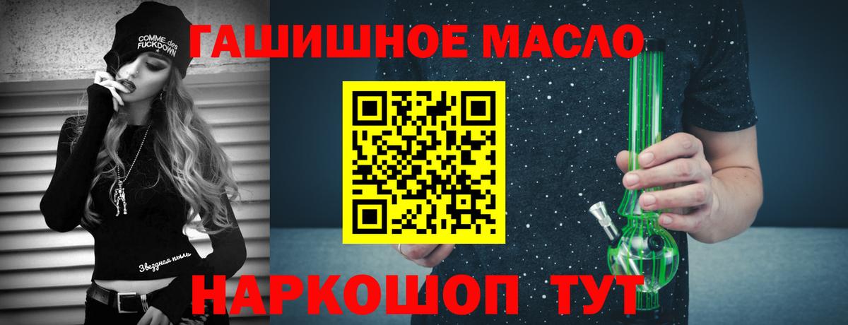 Дистиллят ТГК Wax Лангепас