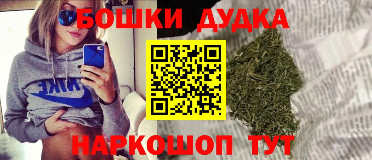 Конопля OG Kush  Марихуана SATIVA & INDICA  Конопля сатива  Бошки марихуана Amnesia  Лангепас  Вход с VPN 