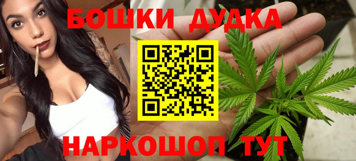 Марихуана конопля Лангепас